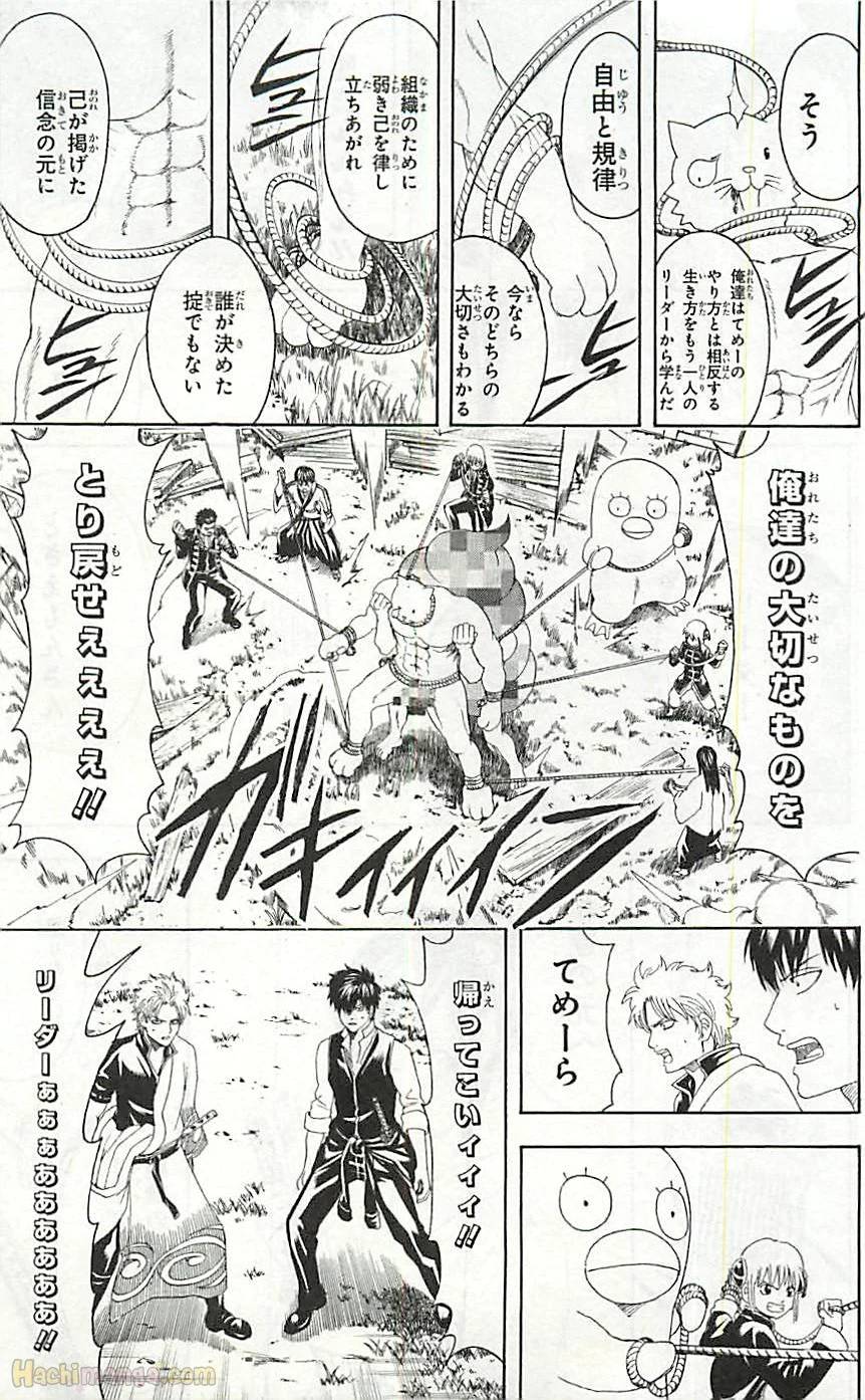 Page 198