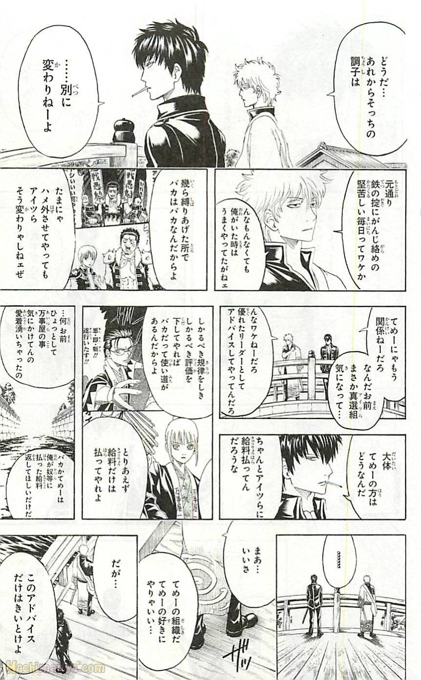 Page 204
