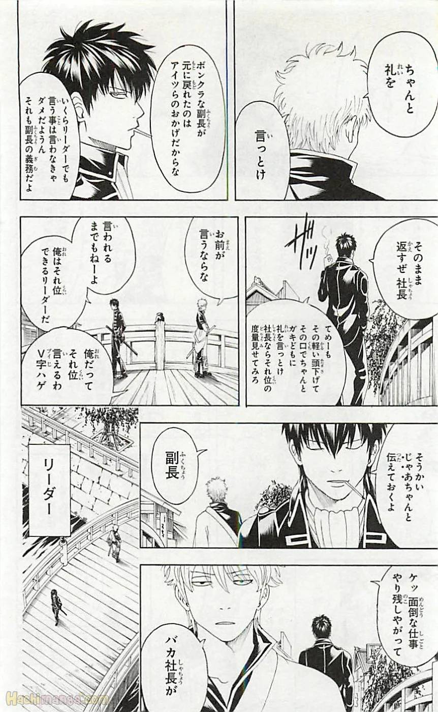 Page 205