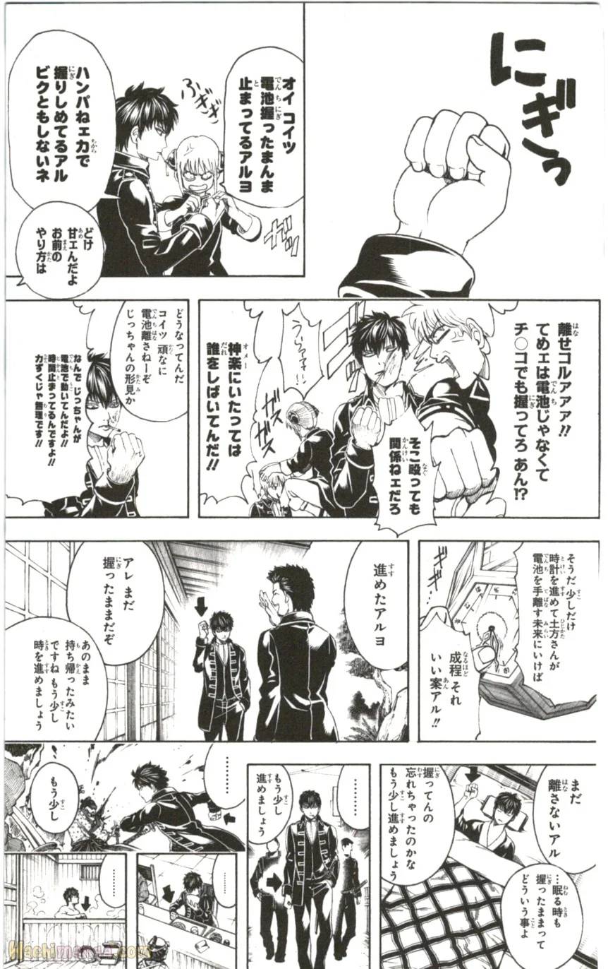 Page 160