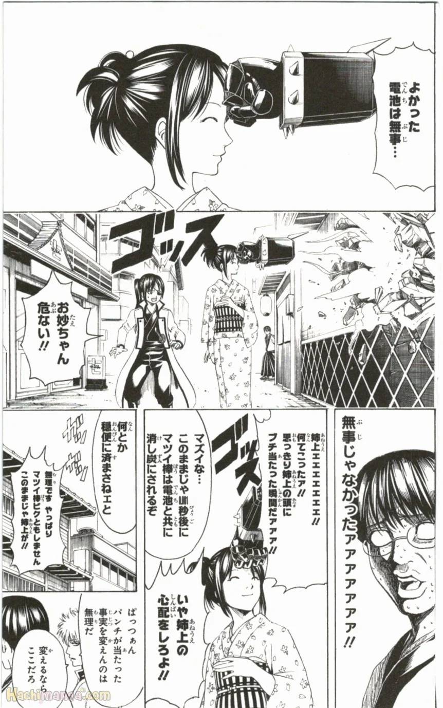 Page 166