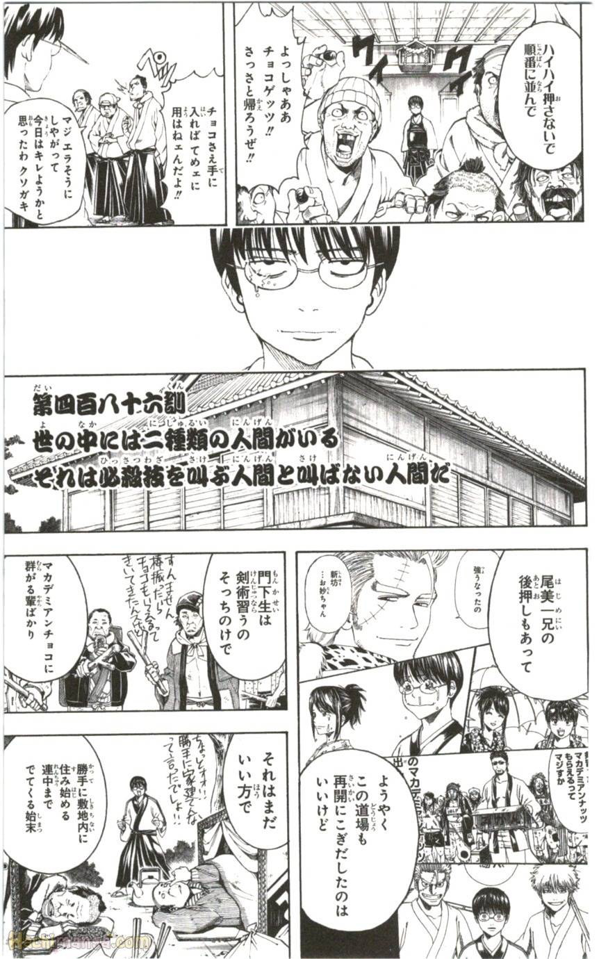 Page 176