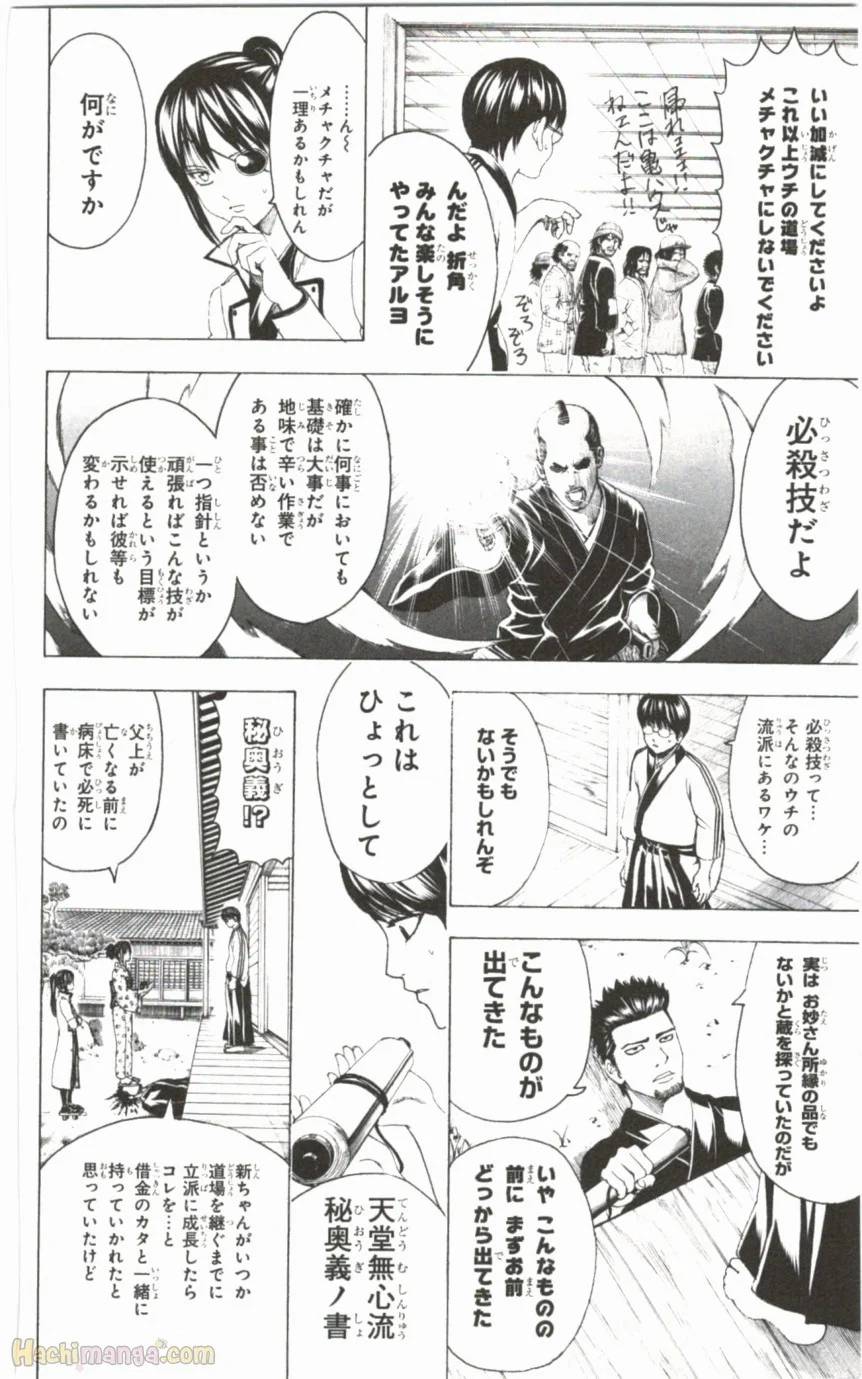 Page 179