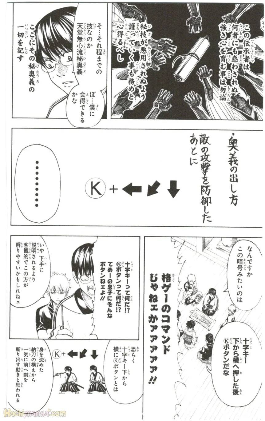Page 183