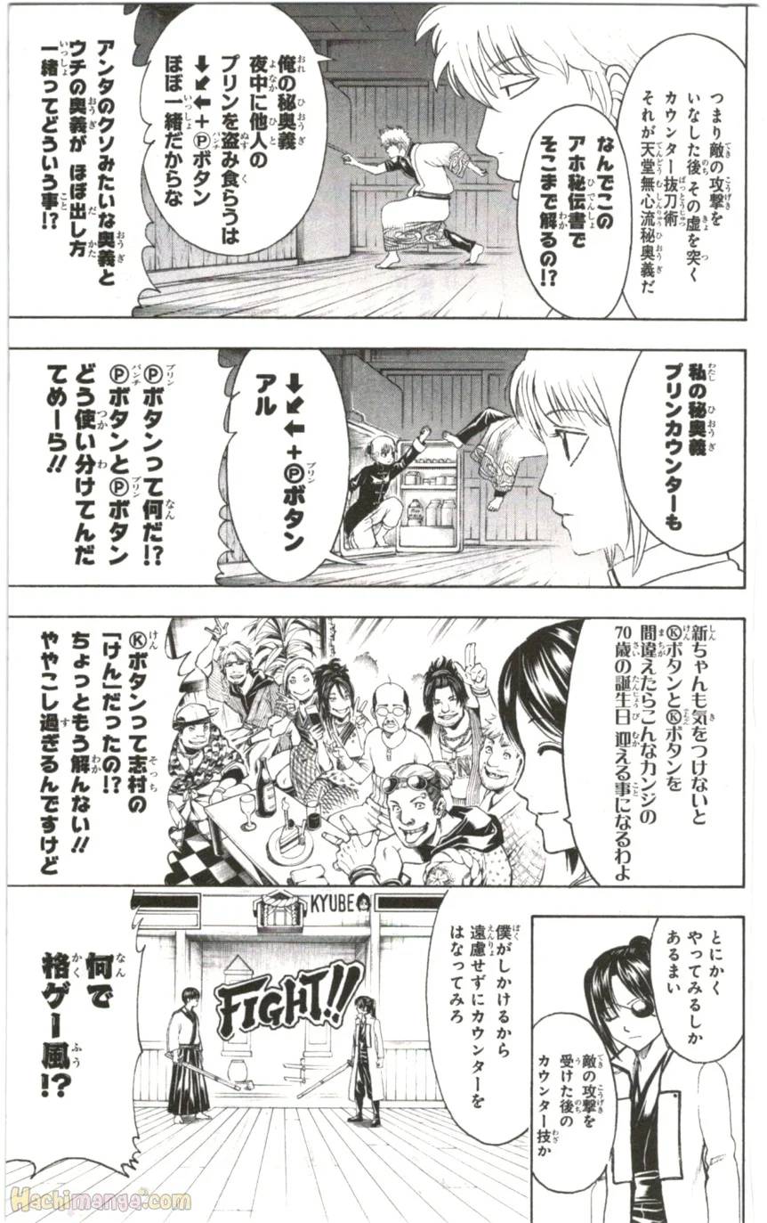 Page 184