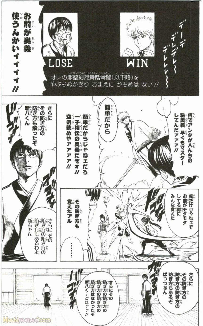 Page 188