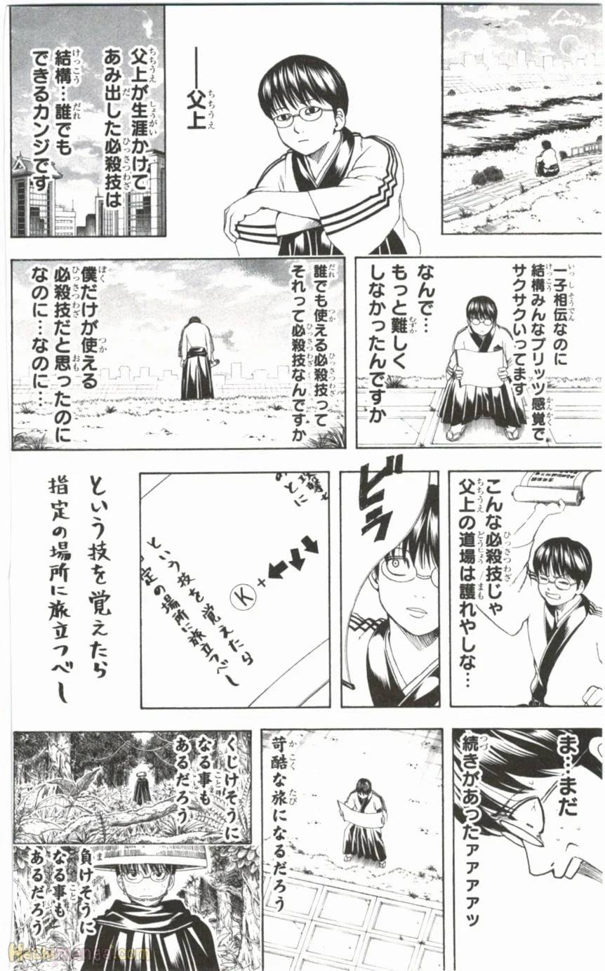 Page 189