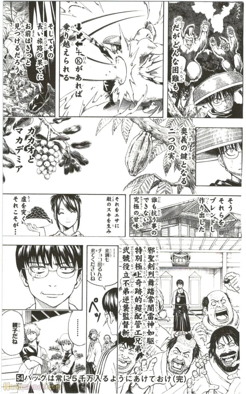 Page 190