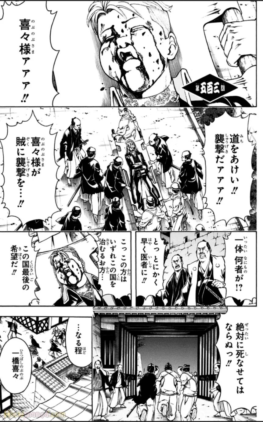 Page 114