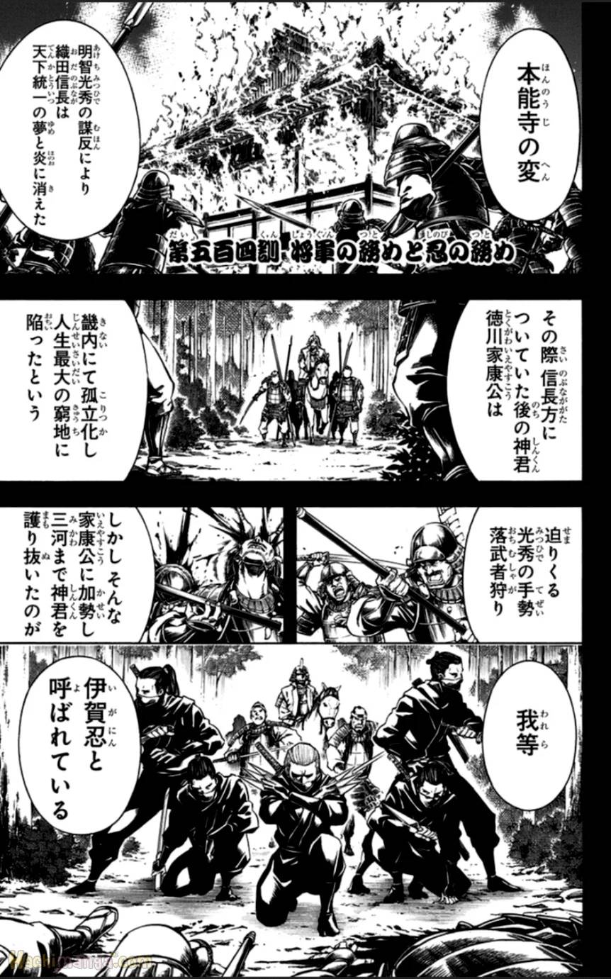 Page 132