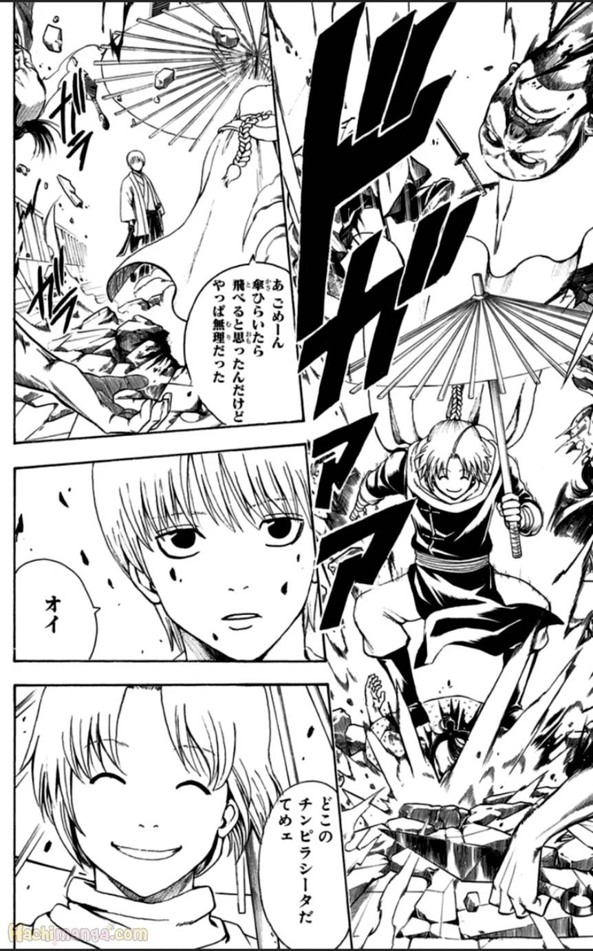 Page 155