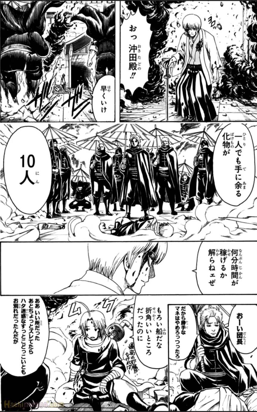 Page 169