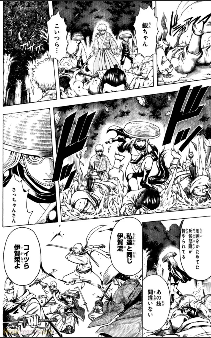 Page 175