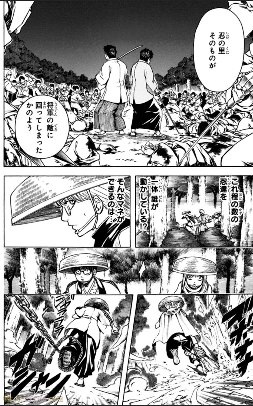 Page 177