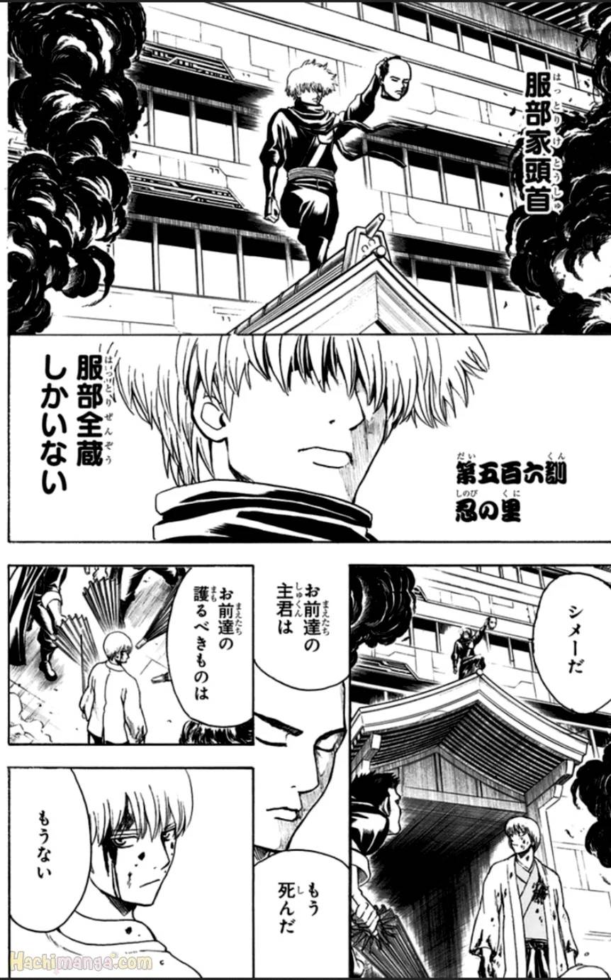 Page 179