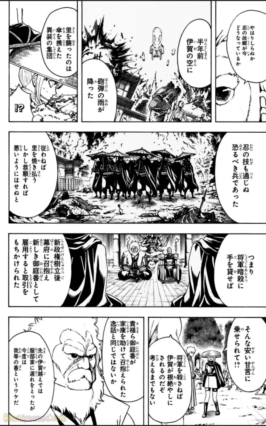 Page 185