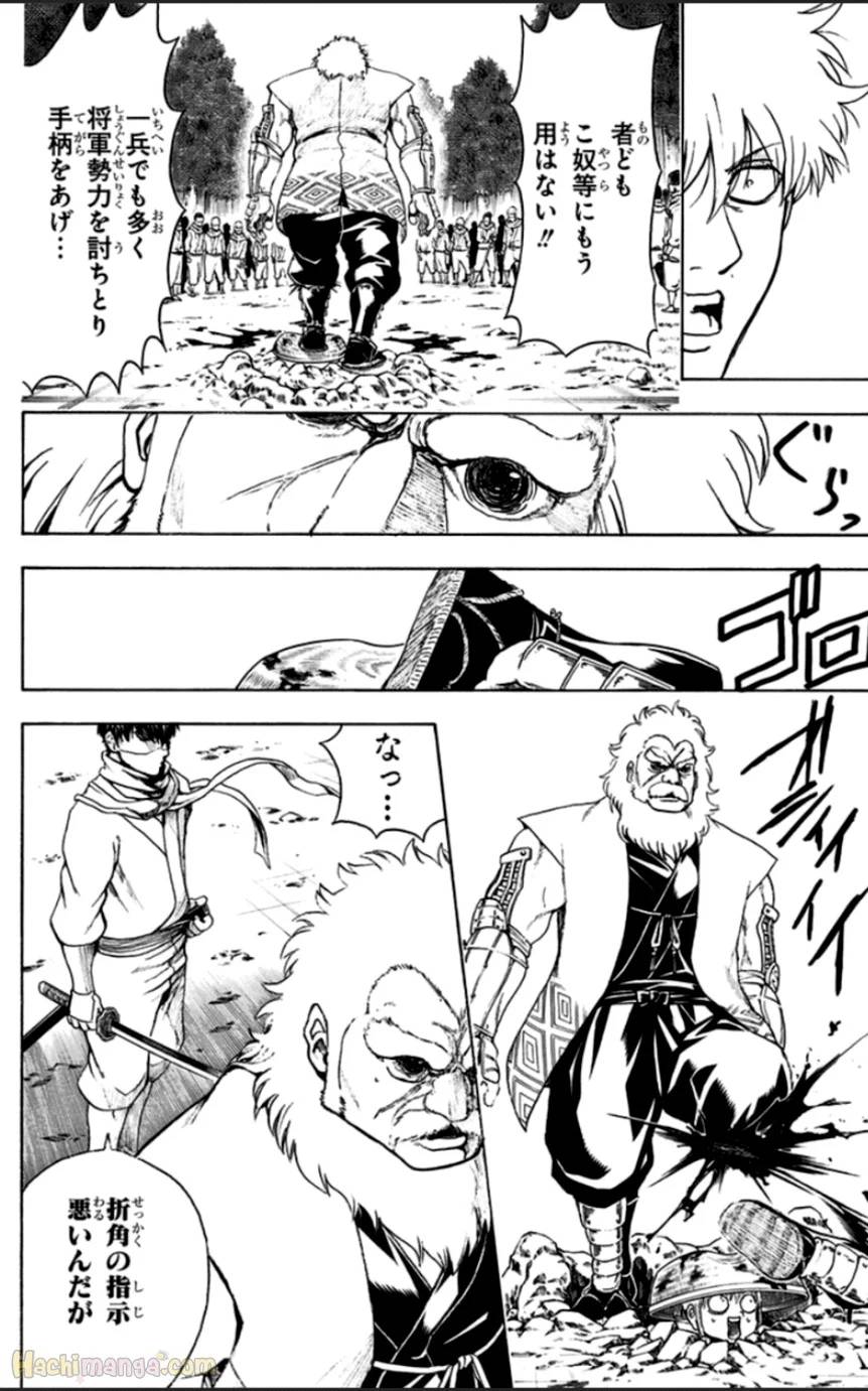 Page 187