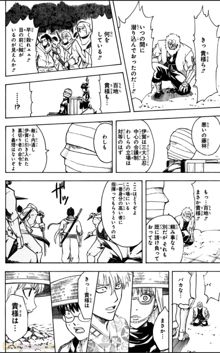 Page 189