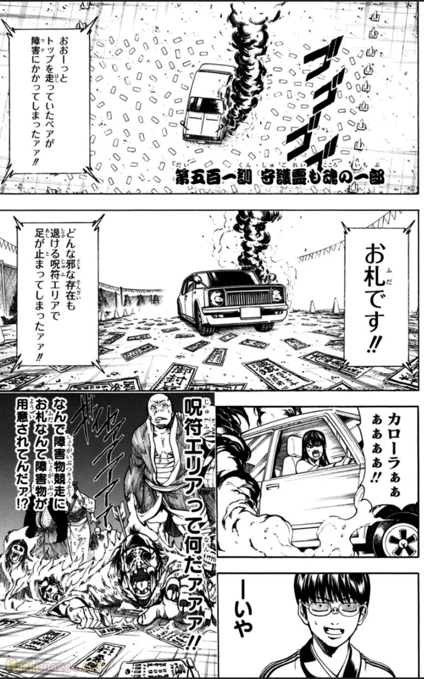 Page 77