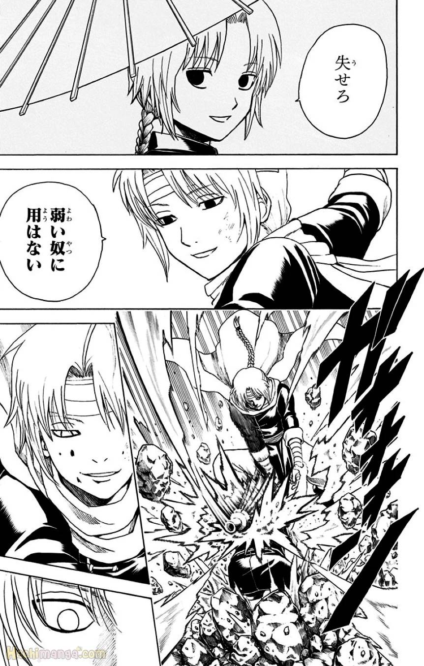 Page 176