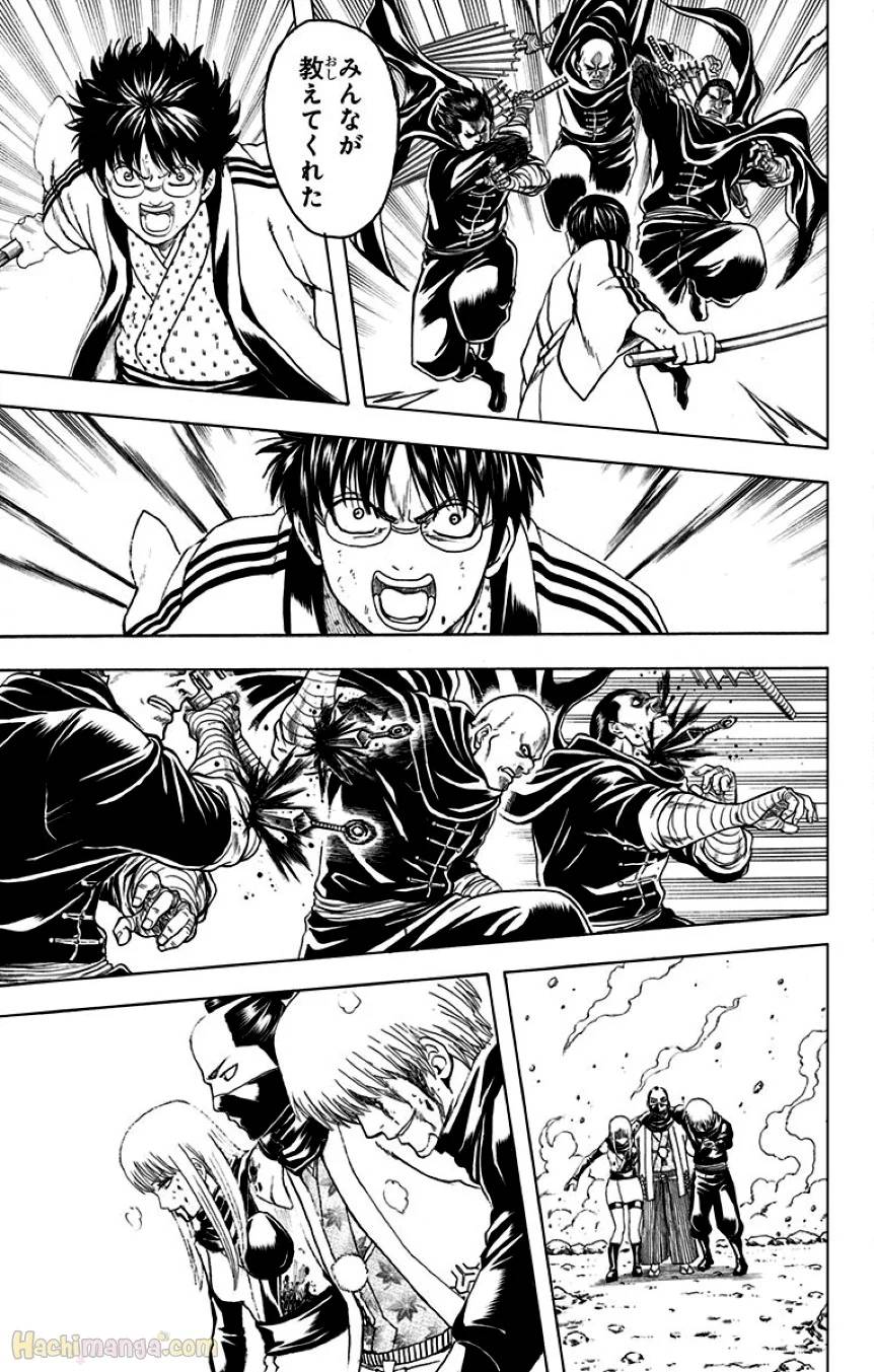 Page 180