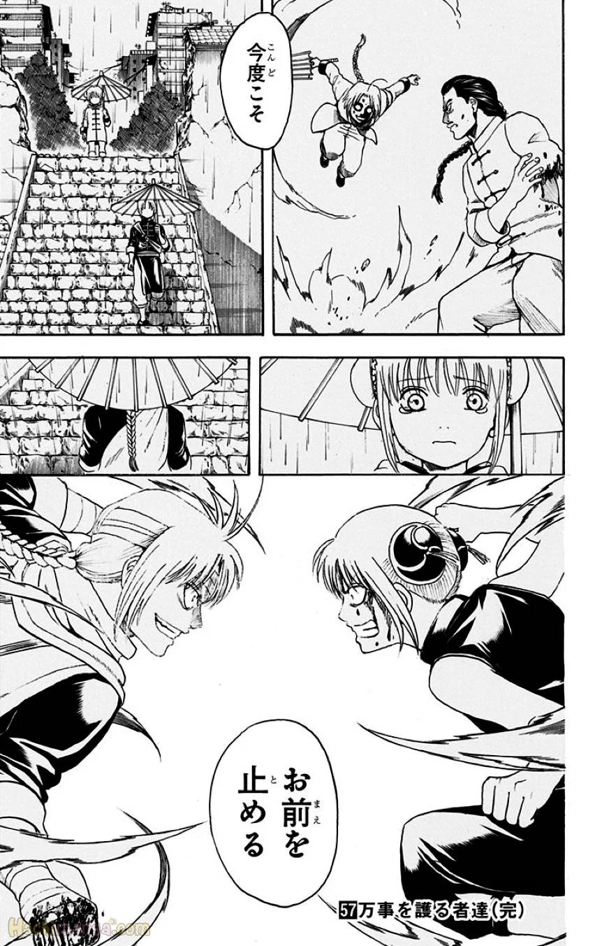 Page 184