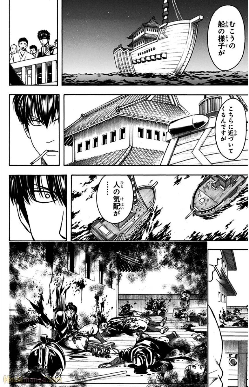 Page 139