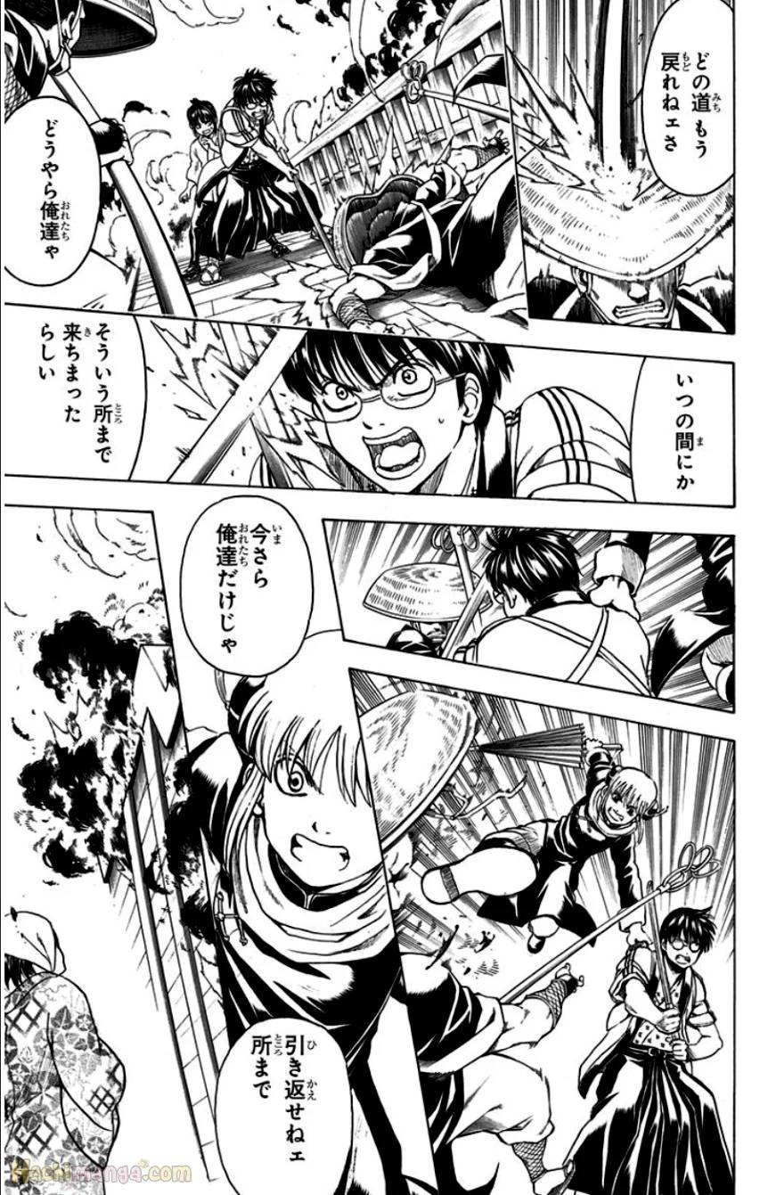Page 152