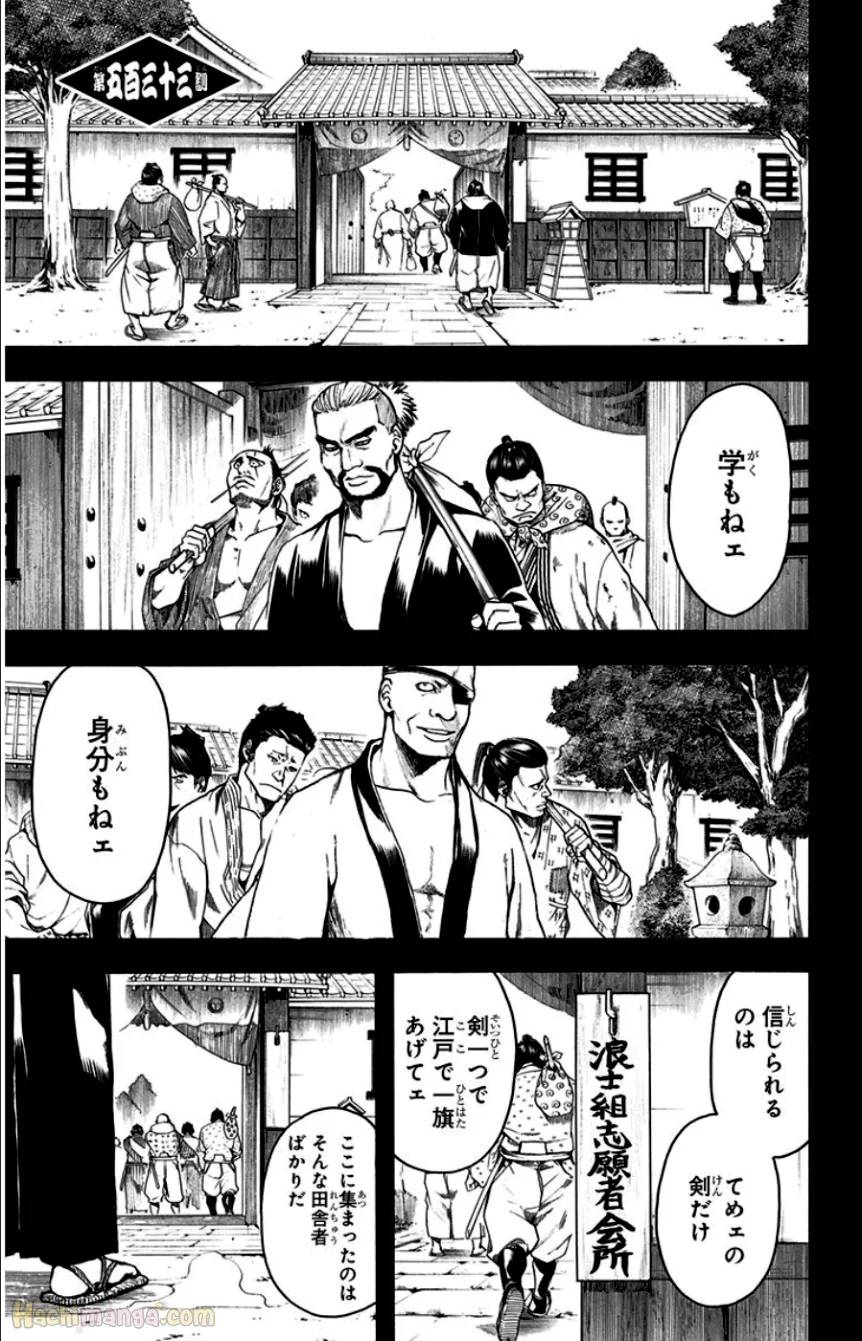 Page 168