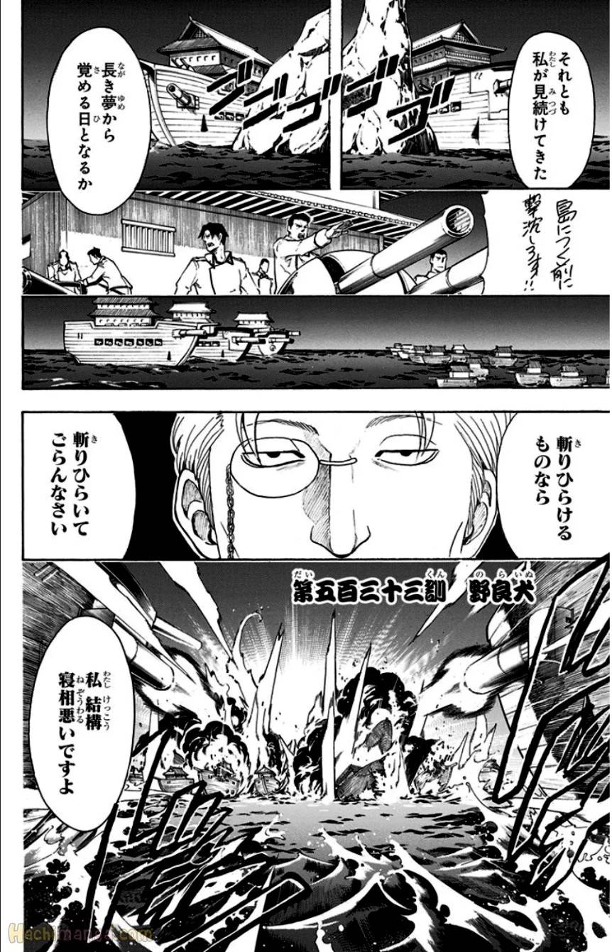 Page 173