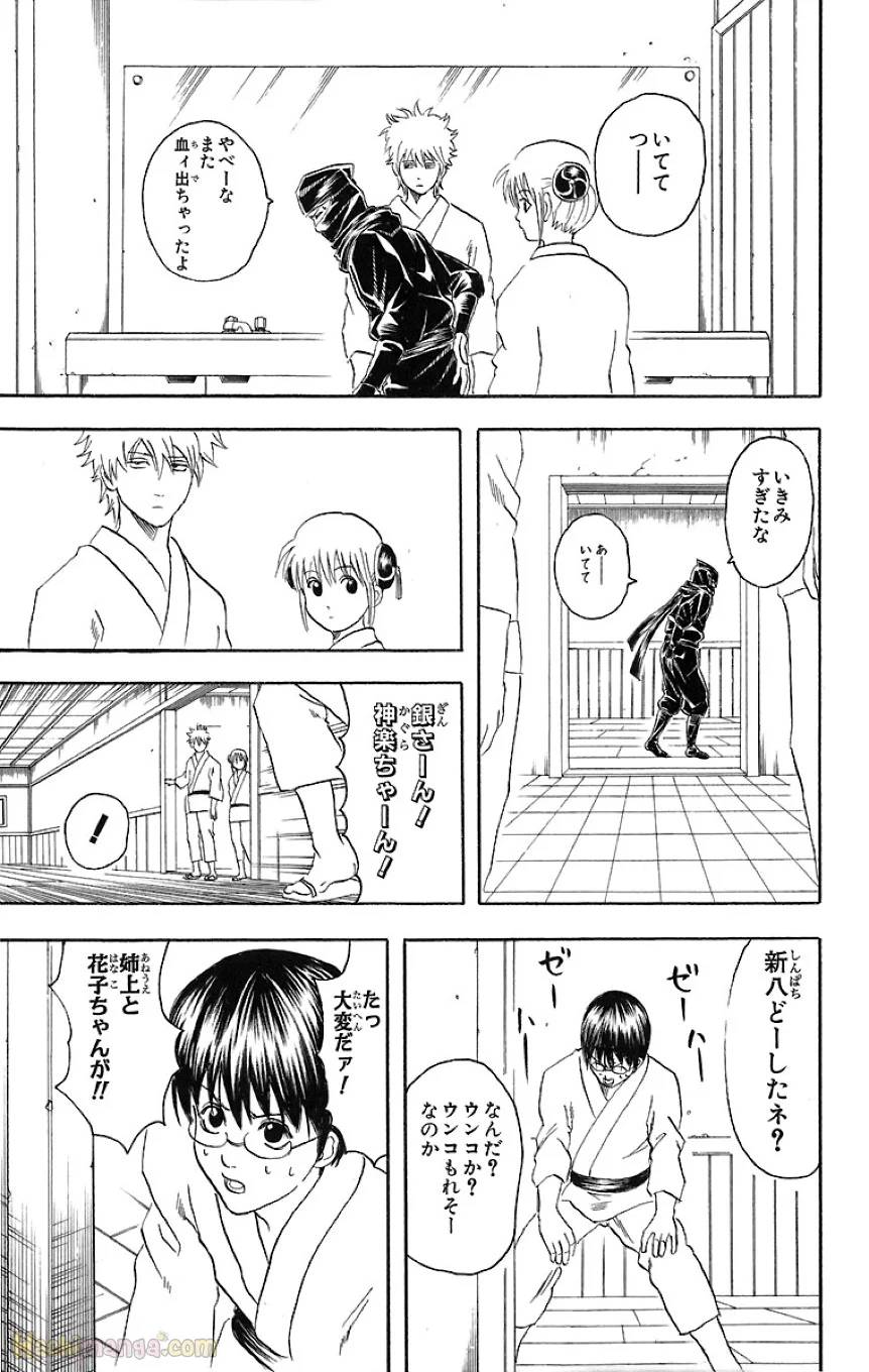 Page 174