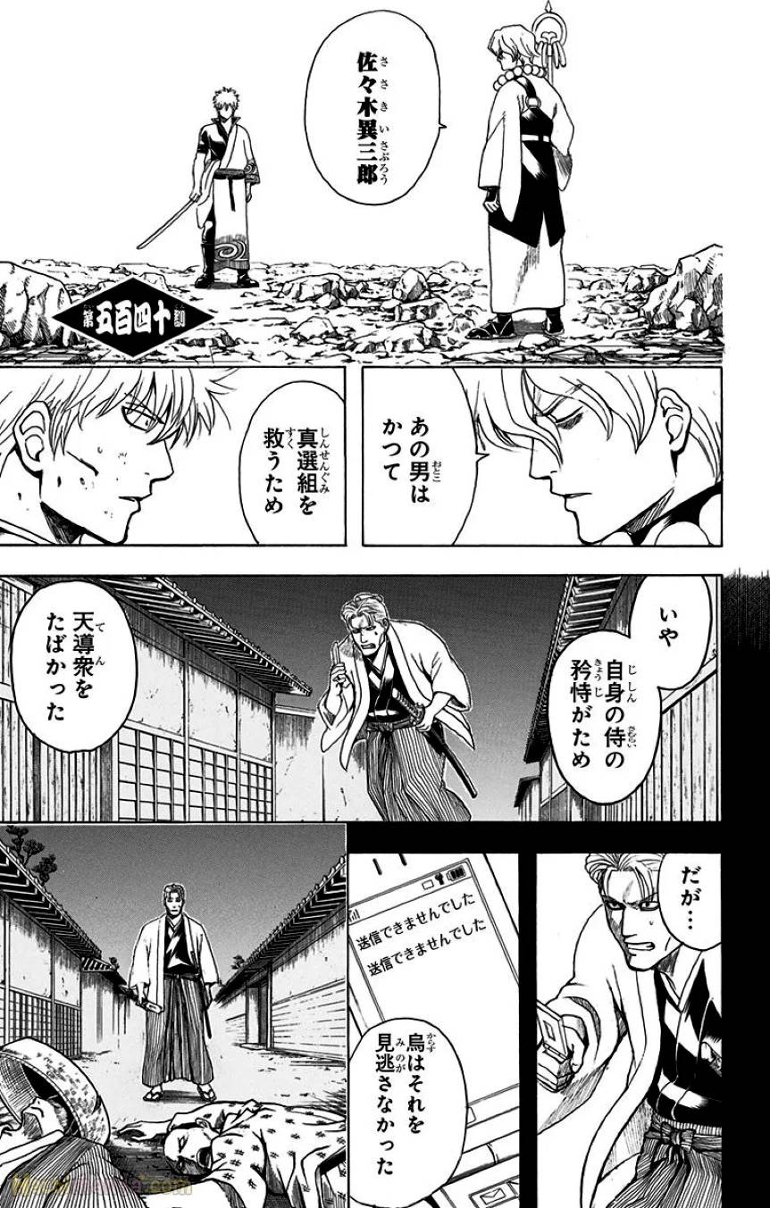 Page 125