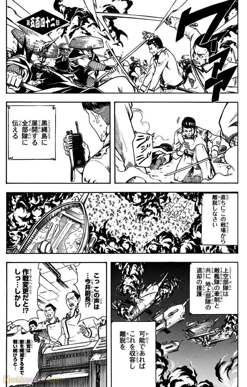 Page 165
