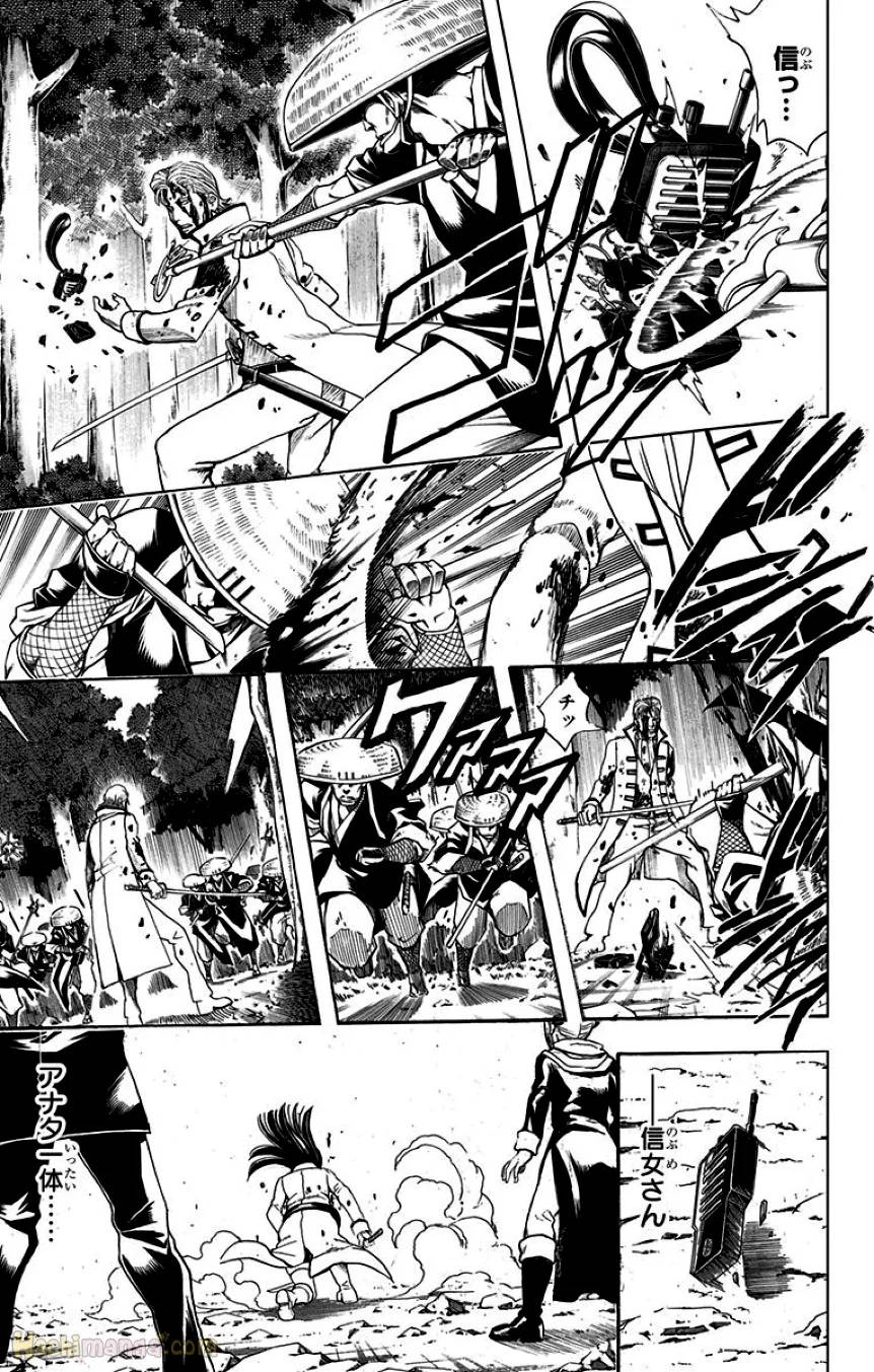 Page 167