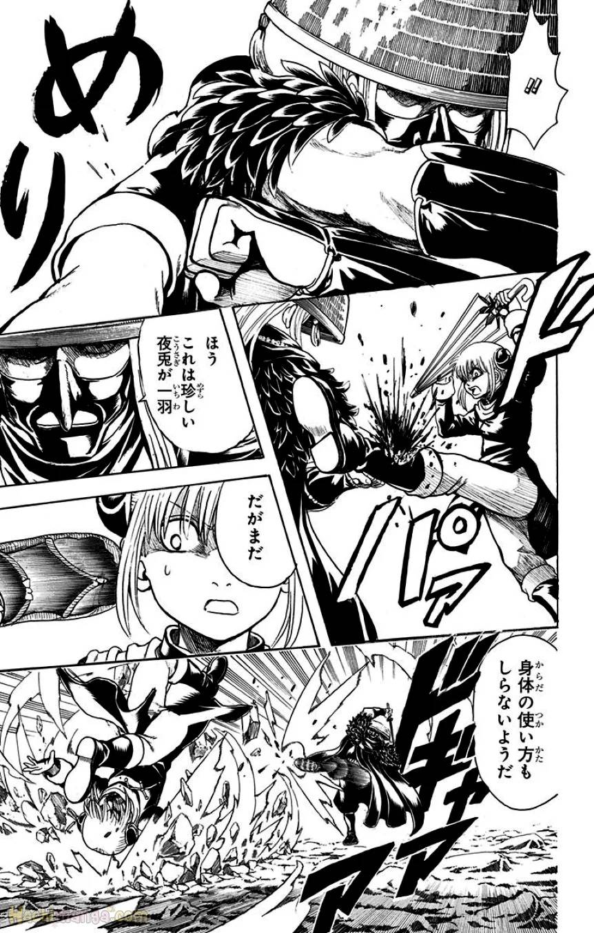 Page 175