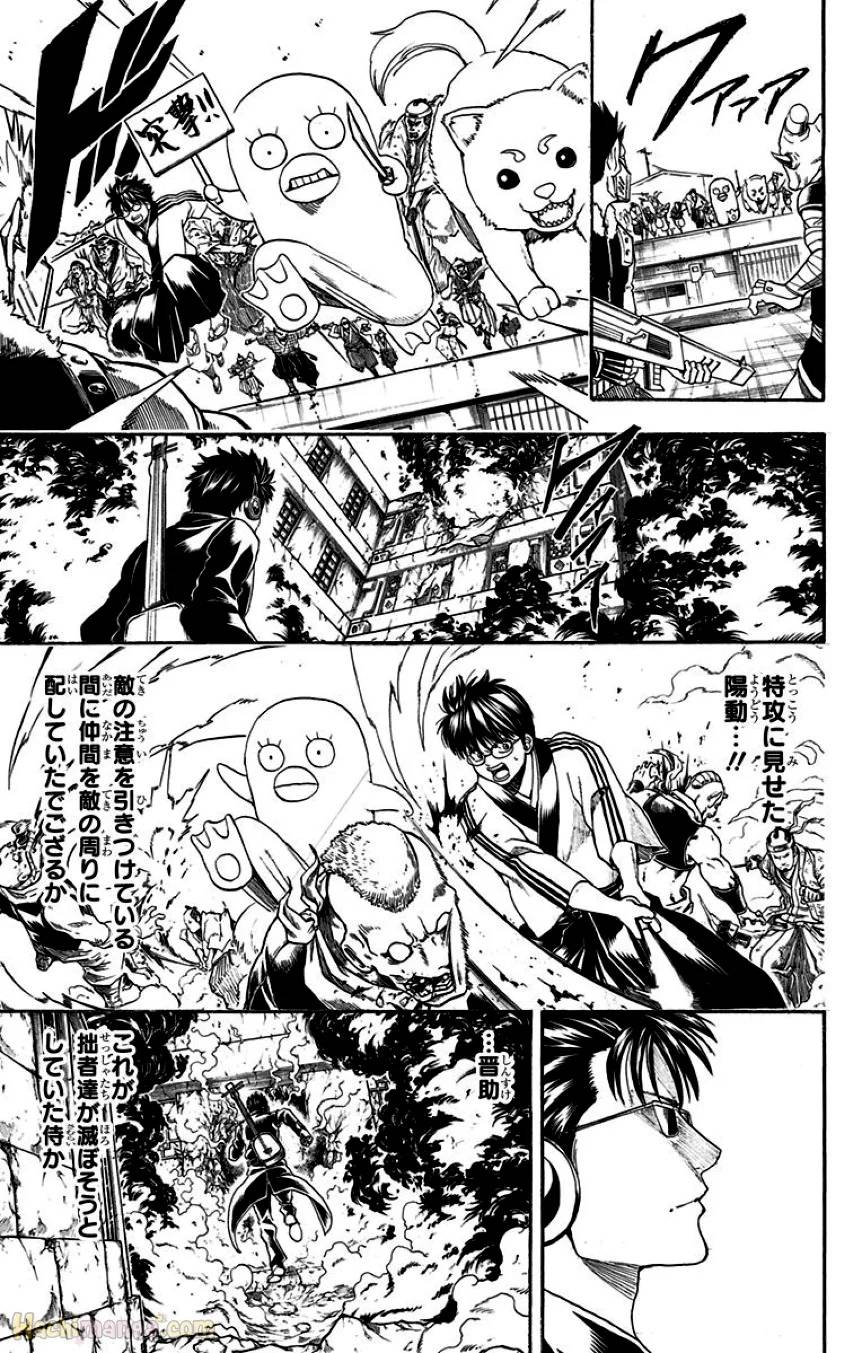 Page 169