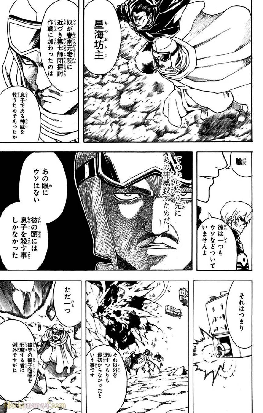 Page 185