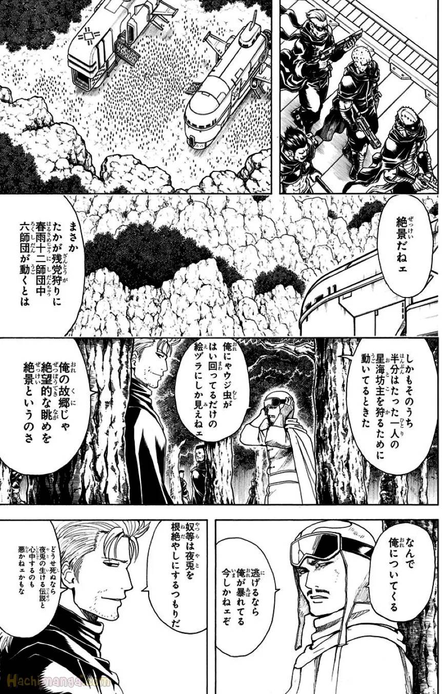 Page 189