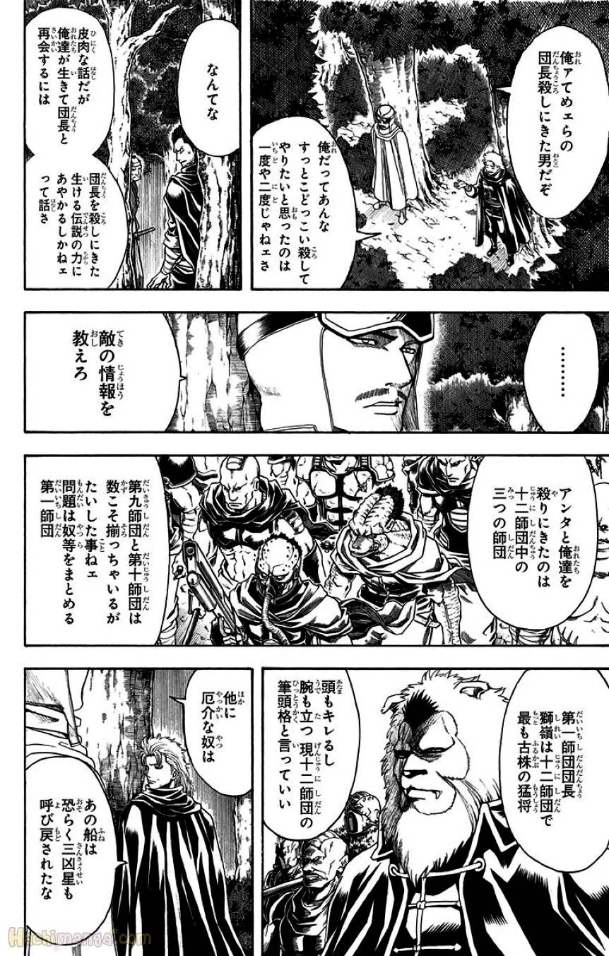 Page 190