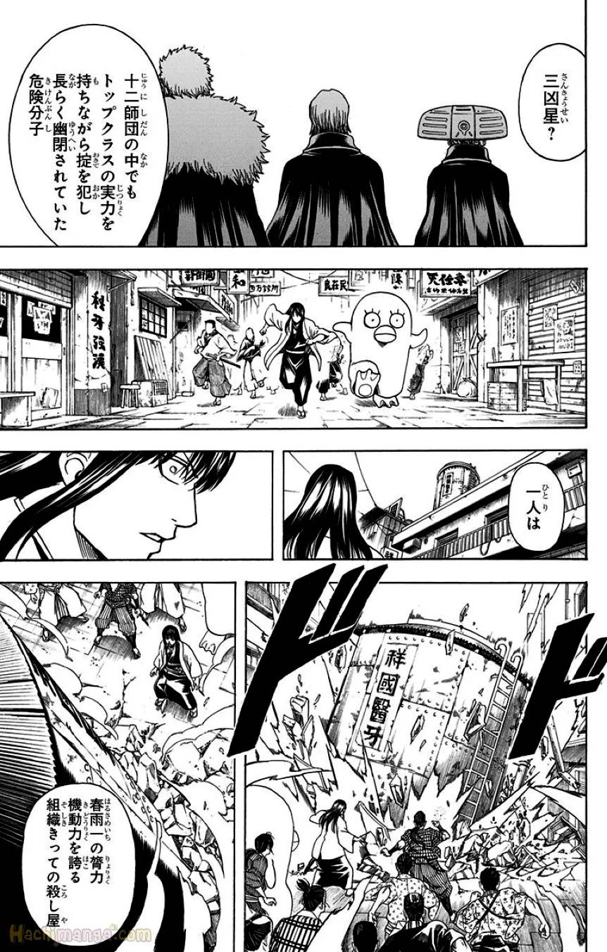 Page 191