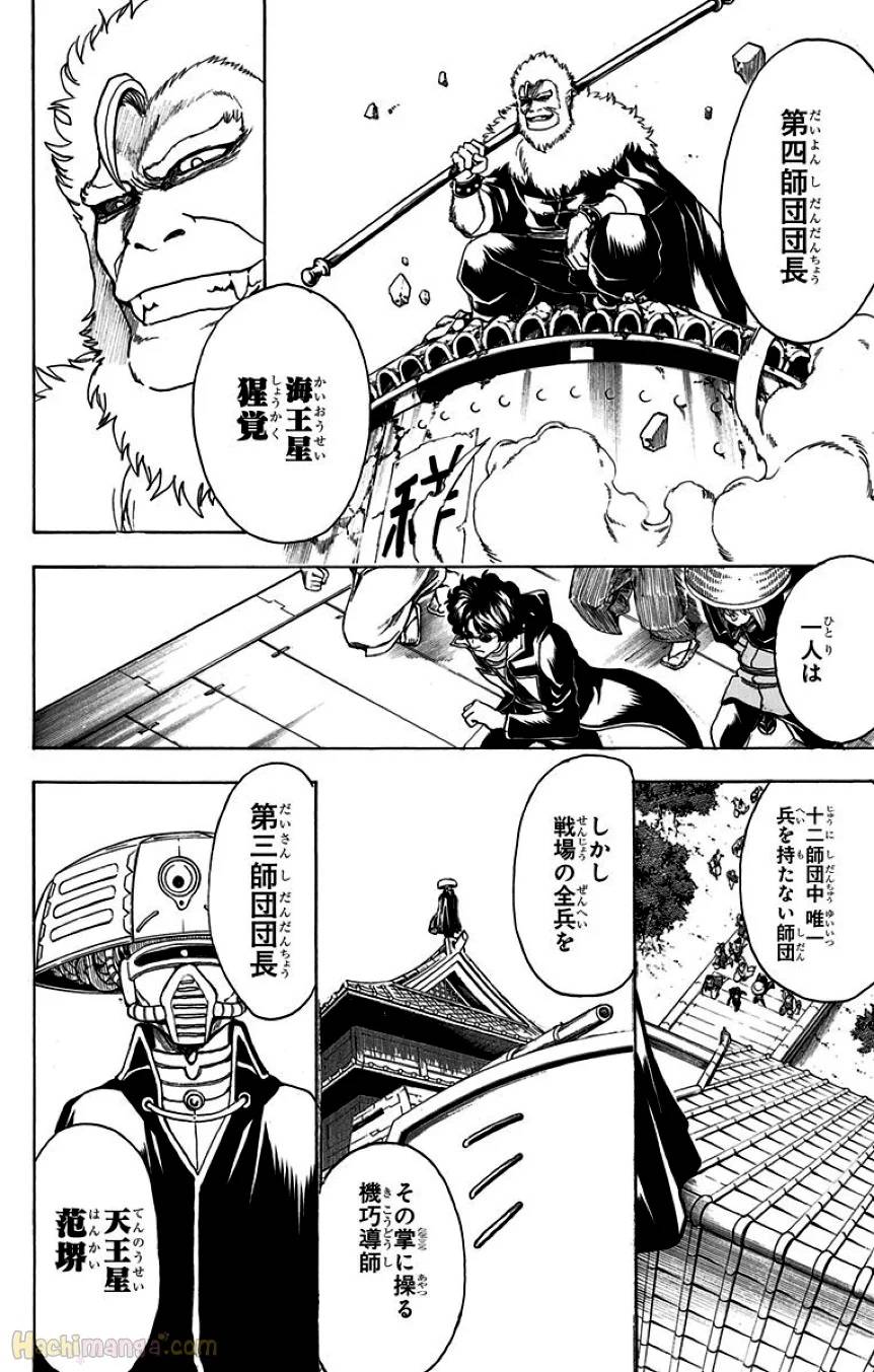Page 192