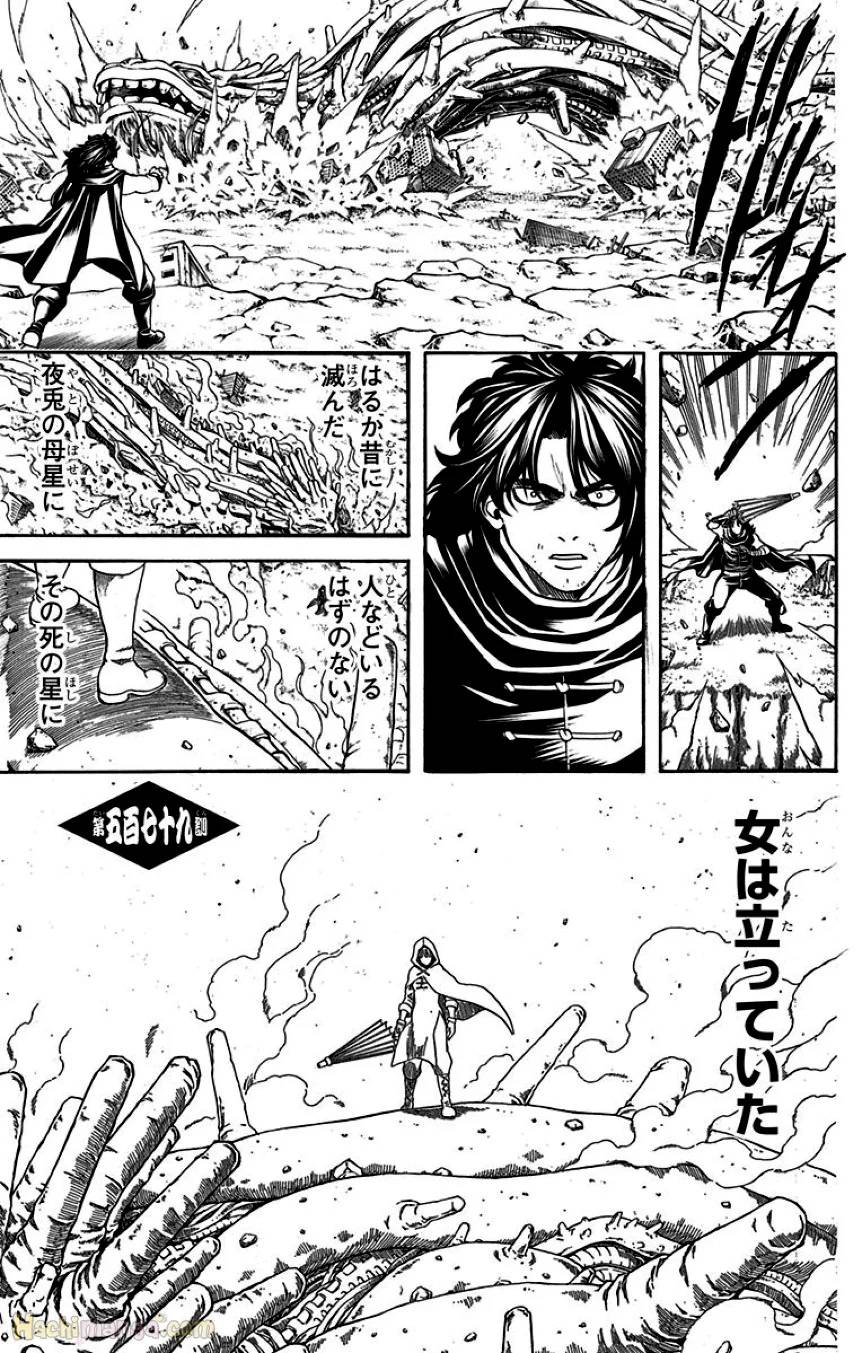 Page 147
