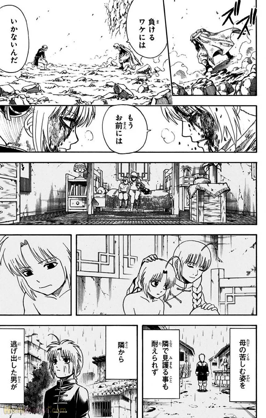 Page 173