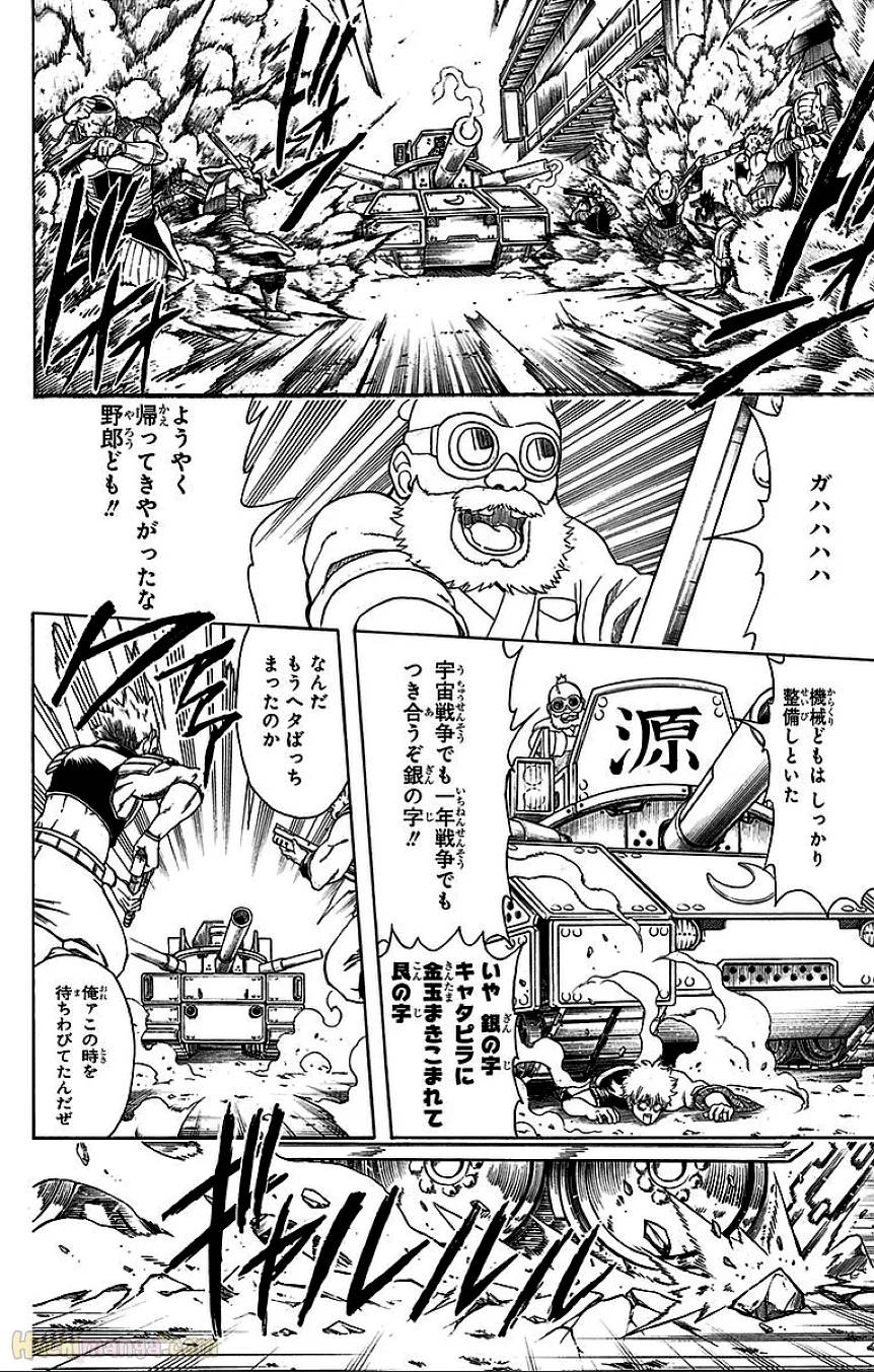Page 174