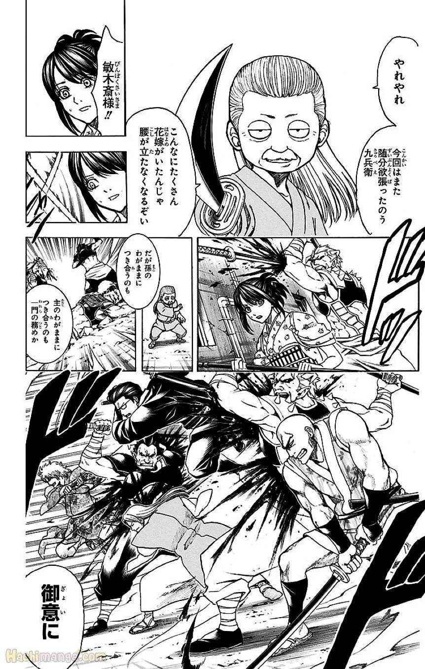 Page 174