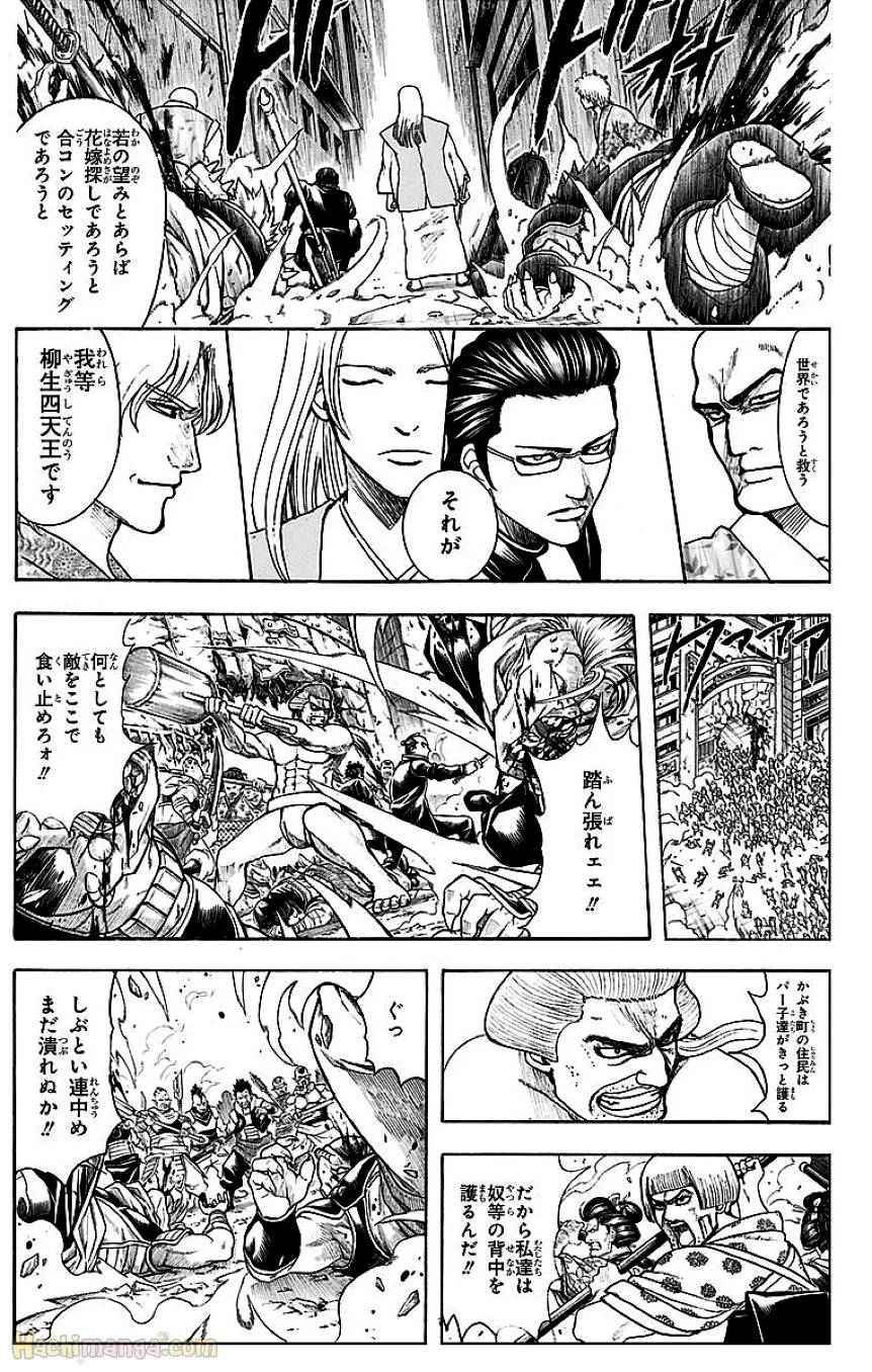 Page 175