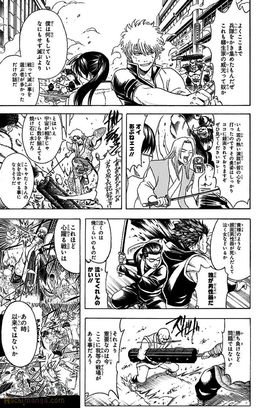 Page 181