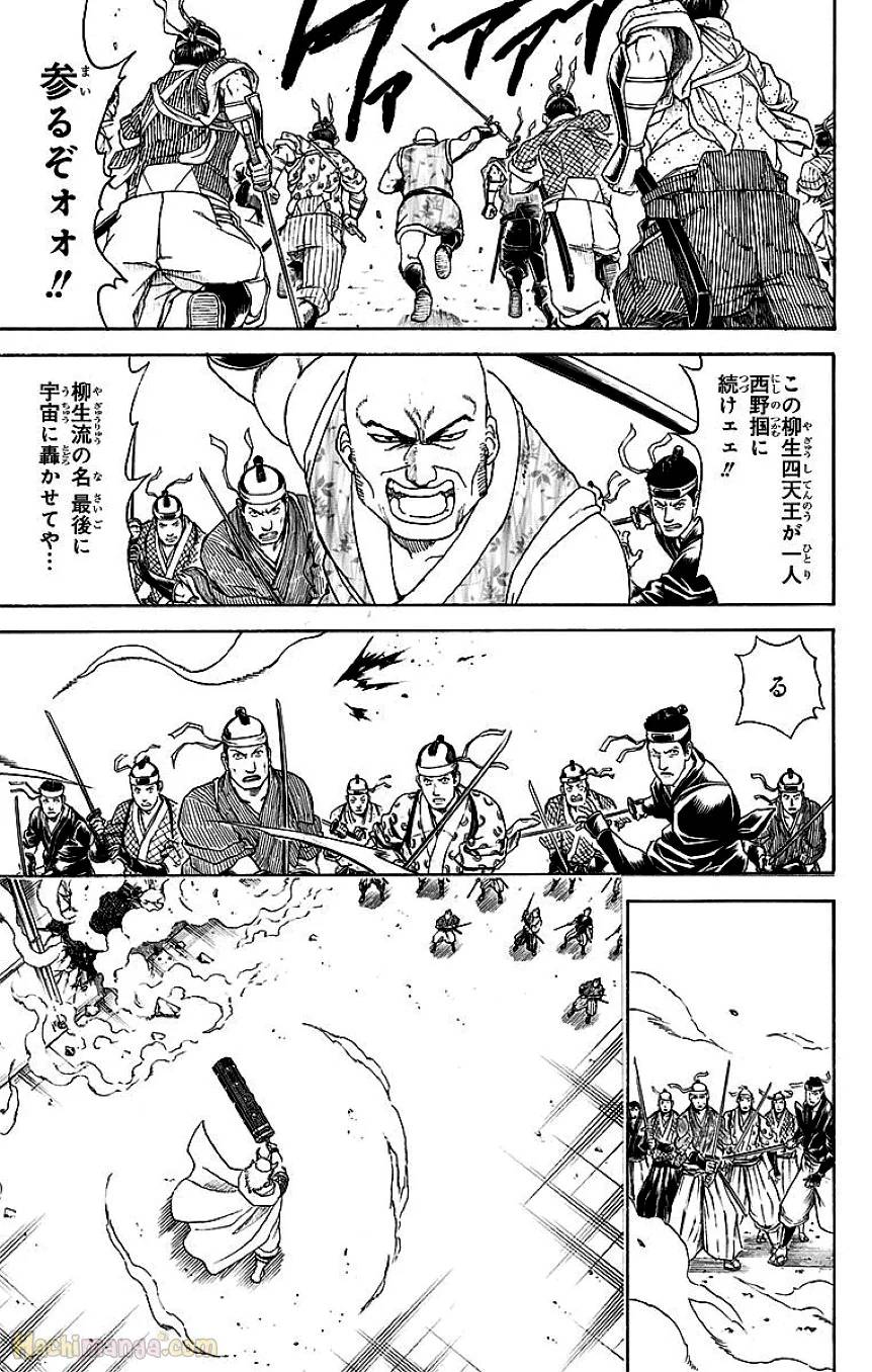 Page 183