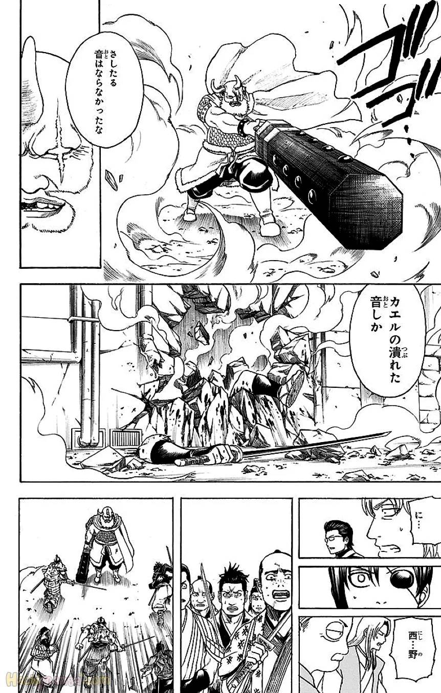 Page 184