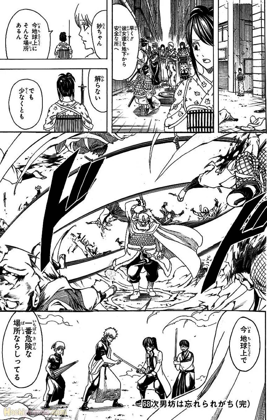 Page 185